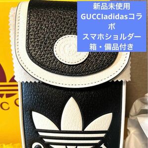 【新品未使用】グッチGUCCIadidasコラボスマホホルダー