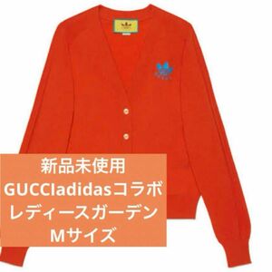 【新品未使用】グッチGUCCIadidasコラボカーディガン