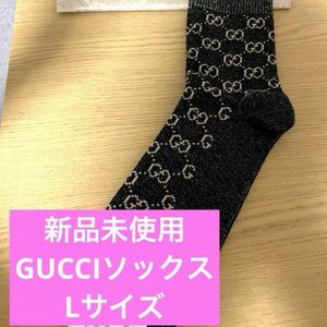 【新品未使用】グッチGUCCI 靴下