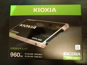 【新品未開封】KIOXIA SATA SSD EXCERIA 960GB