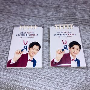 UR賃貸住宅 メモ帳 千葉雄大