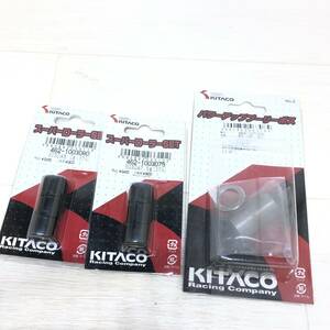 ^ perhaps unused goods KITACO Kitaco Power Up pulley boss spoiler -la-SET 3 point HONDA Honda bike exterior parts repair ^C72860