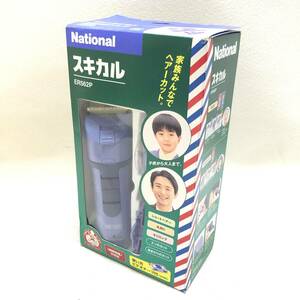 ★ National 松下電工株式会社 スキカル ER562P バリカン ヘアカット 充電式 散髪 ショートヘア 不動品 ジャンク品★C01465