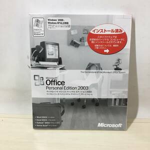 Σ送料185円 未開封 Microsoft マイクロソフト Office Personal Edition 2003 ワード エクセル アウトルック Windows ジャンク品Σ52491