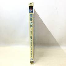 ♪未開封未使用品 宝島社 酒井法子 デビュー30周年記念 DVD BOOK 1998年 ASIAN TOUR のりピー 日本初公開 貴重映像 歌手♪N23217_画像3