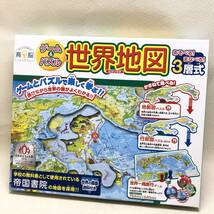 △ ハナヤマ 世界地図 ゲーム＆パズル 3層式 世界一周旅行ゲーム すごろく パズル 知育玩具 勉強 中古品 △N72974 _画像8