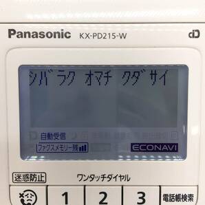 ★Panasonic パナソニック 電話機 親機 KX-PD215 おたっくす インクフィルム ファックス 通信機器 一部動作確認済み 現状品★H01645の画像8