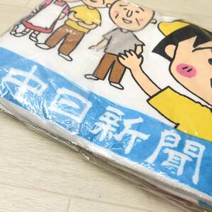 ♪未開封未使用品 中日新聞 ちびまる子ちゃん タオル テレビアニメ アニメグッズ キャラクター コレクション♪C23302の画像6