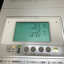 ■SUN MASSEUR HOT22BL サンマッサーホット22BL 家庭用低周波治療器 丸菱産業 商品状態必読■R41677_画像2