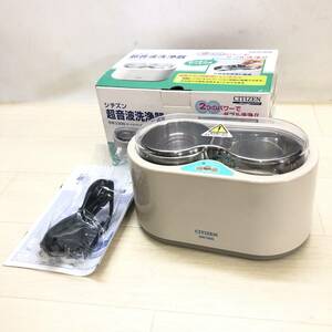 ! unused goods CITIZEN Citizen SW1500 ultrasound purifier glasses cleaner washing cleaning home electrical appliances box attaching!R23308