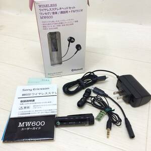 ☆Sony Ericsson ワイヤレス ステレオ ヘッドセット MW600 ワンセグ 音楽 通話 FMラジオ Bluetooth ソニー 通電のみ確認 ジャンク☆K81072