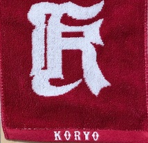 第96回選抜高校野球大会出場 広島県 広陵高校 応援マフラータオル 新品・非売品_画像2