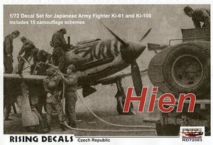 1/72 Rising переводная картинка Ki-61-Ⅰ..Ⅰ type /Ki-100. тип битва 