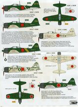 1/48 ライジングデカール　零戦 21/22/32型 マーキング集 (3)_画像2