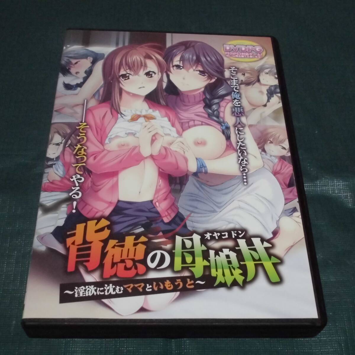 母娘丼着衣 www.amazon.co.jp