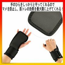 ジム トレーニンググローブ パワーグリップ 筋トレ用品 筋トレ リストストラップ_画像3