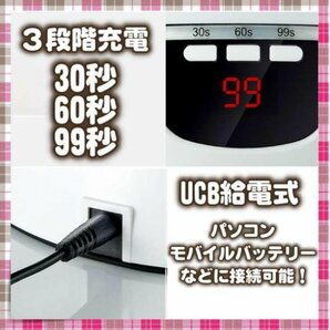 ネイルライト ジェルネイルライト 54W LED UV レジン ジェルネイルの画像5