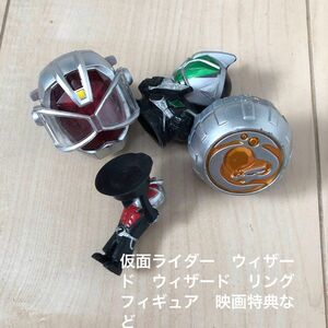 仮面ライダー　ウィザード　ウィザード　リング　フィギュア　映画特典など バンダイ BANDAI