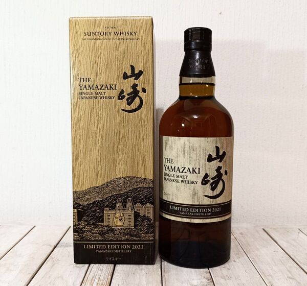 【週末限定値下げ】【未開封】SUNTORY 山崎 リミテッドエディション2021 箱・冊子付き 1本