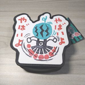 しまむら ポーチ 出川哲朗の充電させてもらえませんか? やばいよやばいよタグ付き