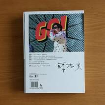 ほぼ未使用 台湾限定版 蘇志燮TWENTY ソ・ジソブ DVD + グッズ (*日本語無し) ソジソブ ライブ コンサート 写真集 ポスター 韓国ドラマ俳優_画像9