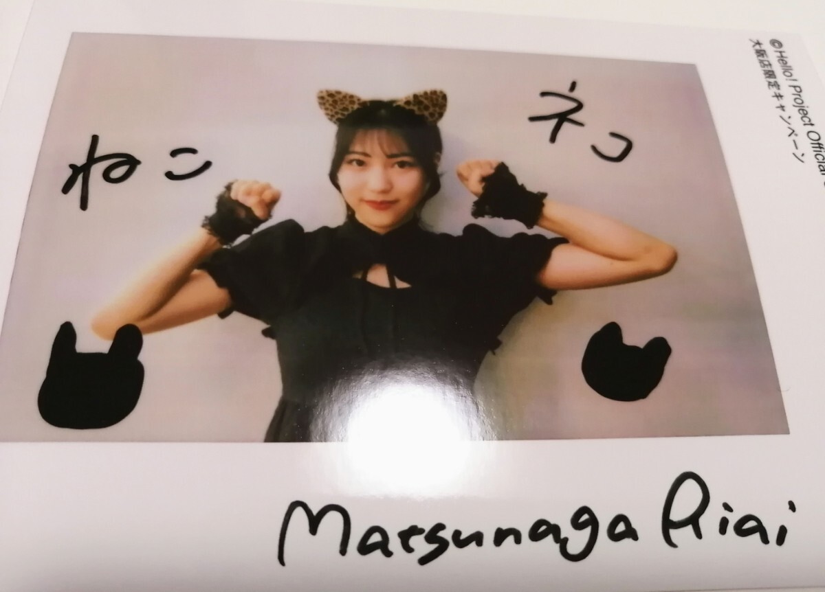 [Juice=Juice Matsunaga Ria] Hello! Project Official Shop Osaka Store 8th Anniversary Campaign 2nd Edition Non-Retail L-Size Polaroid Photo Hello! Shop, too, Morning Musume., others