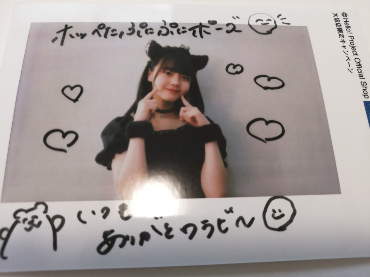 [Tsubaki Factory Marin Fukuda] Hello Project Official Shop Osaka Store 8th Anniversary Campaign 2nd Not for Sale L Size Pola Photo Hello Sho, too, Morning Musume., others