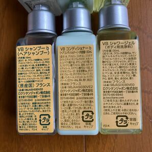 送料230円 ロクシタン VBシャンプー ヘアコンディショナー シャワージェル トライアル 6本セット まとめて 旅行 原産国フランスの画像3