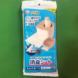 新品 アイリス システムトイレ 2枚 シート 猫 ねこ ネコ 