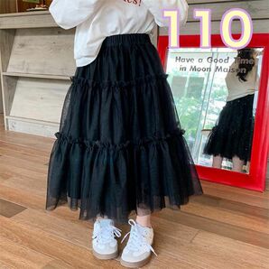 【新品】キッズ ベビー ガール 女の子 チュールスカート ブラック 110