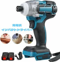 インパクトドライバー フランジレスモーター仕様　バッテリ―2個付き　MAKITA　マキタ バッテリー対応 ドリルドライバー　送料無料_画像1