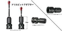 ２in1 インパクトドライバー　ドリルドライバー　タイヤ交換　ホイル交換　フランジレスモーター仕様　バッテリ―2個付き　全国送料無料_画像3