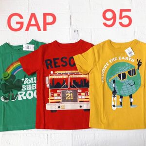 GAP tシャツ 3枚セット　95センチ　まとめ売り　コットン100