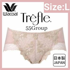 ☆お値下げしております☆Wacoalワコール Trefleトレフルショーツ L カラーBE