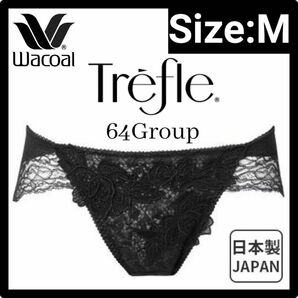 ☆お値下げしております☆Wacoalワコール Trefleトレフルショーツ M カラーBL