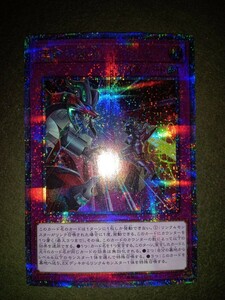 遊戯王　運命の囚人　プリズマティックシークレットレア　PSE