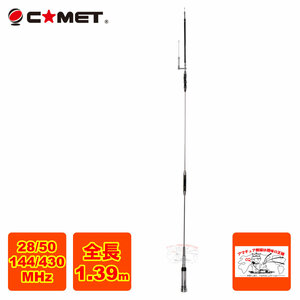 UHV-4 comet 29/50/144/430 Mobil antenna 