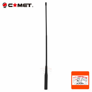 Comet AB-35WS コメット (COMET) VHF/UHF帯エアーバンド専用デュアルアンテナ SMA形コネクター 118〜135MHz230