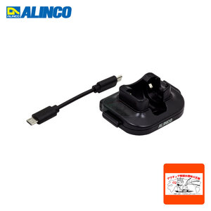 EDC-295R Alinco connection charge for stand DJ-PX10 for 