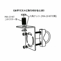 VM-1BG ブラックコメット 144/430MHz ノンラジアルデュアルバンドモービルアンテナ ベランダ用にも最適 (全長 1.05m)_画像6