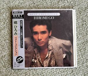 [送料無料]郷ひろみ CD 「ベスト・コレクション」