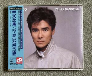 [送料無料]郷ひろみ 「’72〜’85 DANDYISM」4枚組CD