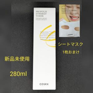 COSRX コスアールエックス プロポリスシナジートナー280ml 新品未使用おまけ付き