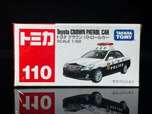 トミカ n°110 トヨタ クラウン パトロールカー 200系 パトカー 廃盤 TOMICA シュリンク未開封