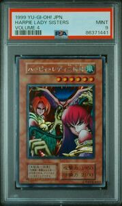 遊戯王　PSA9 ハーピィ・レディ三姉妹　ハーピィレディ三姉妹　初期シークレットレア　美品　BGS ARS