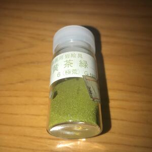  natural mineral pigments yellow tea green 6