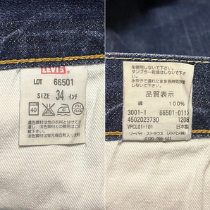 W34 日本製 LEVIS リーバイスLVC 66501-0117 501XX 501 ダブルネーム ビッグE デニムパンツ ビンテージ復刻 L36 ジーンズ 00s 08年製 JAPANの画像6