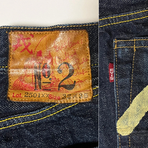 W32 旧エヴィス U無し エヴィス EVISU 2501XX No2 デニムパンツ EVISタブ ジーンズ 初期 2504 No2 鯛釣り 黄耳 2001 2004 No1 ビンテージ