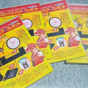 l73u★未使用 古いファイル スラムダンク クリアファイル 桜木花道 '91 非売品 当時物の画像2