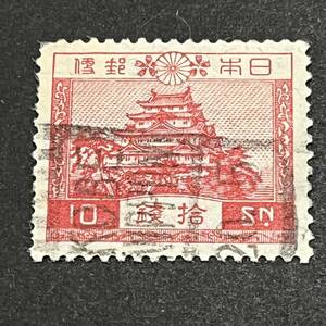 風景切手 昭和毛紙10銭 欧文ローラー印使用済 KOBE NIPPON 5.20 （1937年）評価8,000円